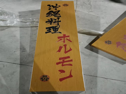 氟碳鋁單板定制 氟碳鋁單板定制