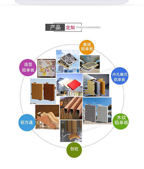 雕花鋁單板定制廠家 雕花鋁單板定制廠家
