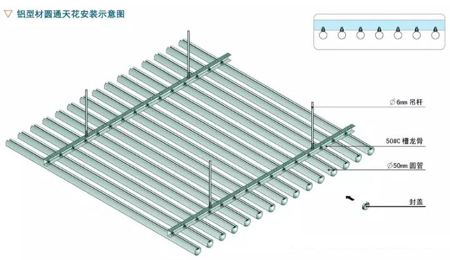 掛片鋁單板安裝方式 掛片鋁單板安裝方式