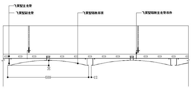 飛翼型吊頂鋁單板 飛翼型吊頂鋁單板