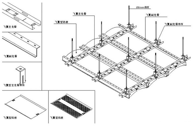 飛翼型鋁單板吊頂 飛翼型鋁單板吊頂