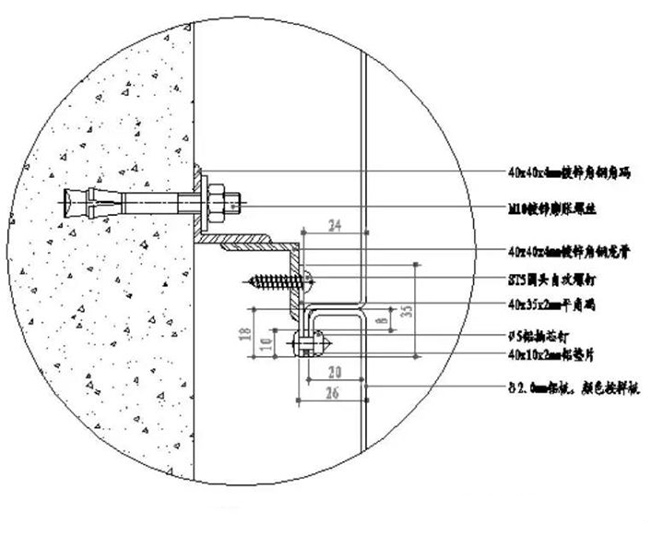 墻幕鋁單板安裝示意圖 墻幕鋁單板安裝示意圖