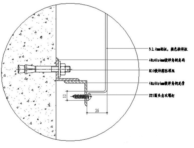 墻幕鋁單板安裝示意圖 墻幕鋁單板安裝示意圖