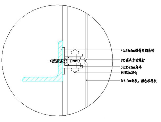 墻幕鋁單板安裝示意圖 墻幕鋁單板安裝示意圖